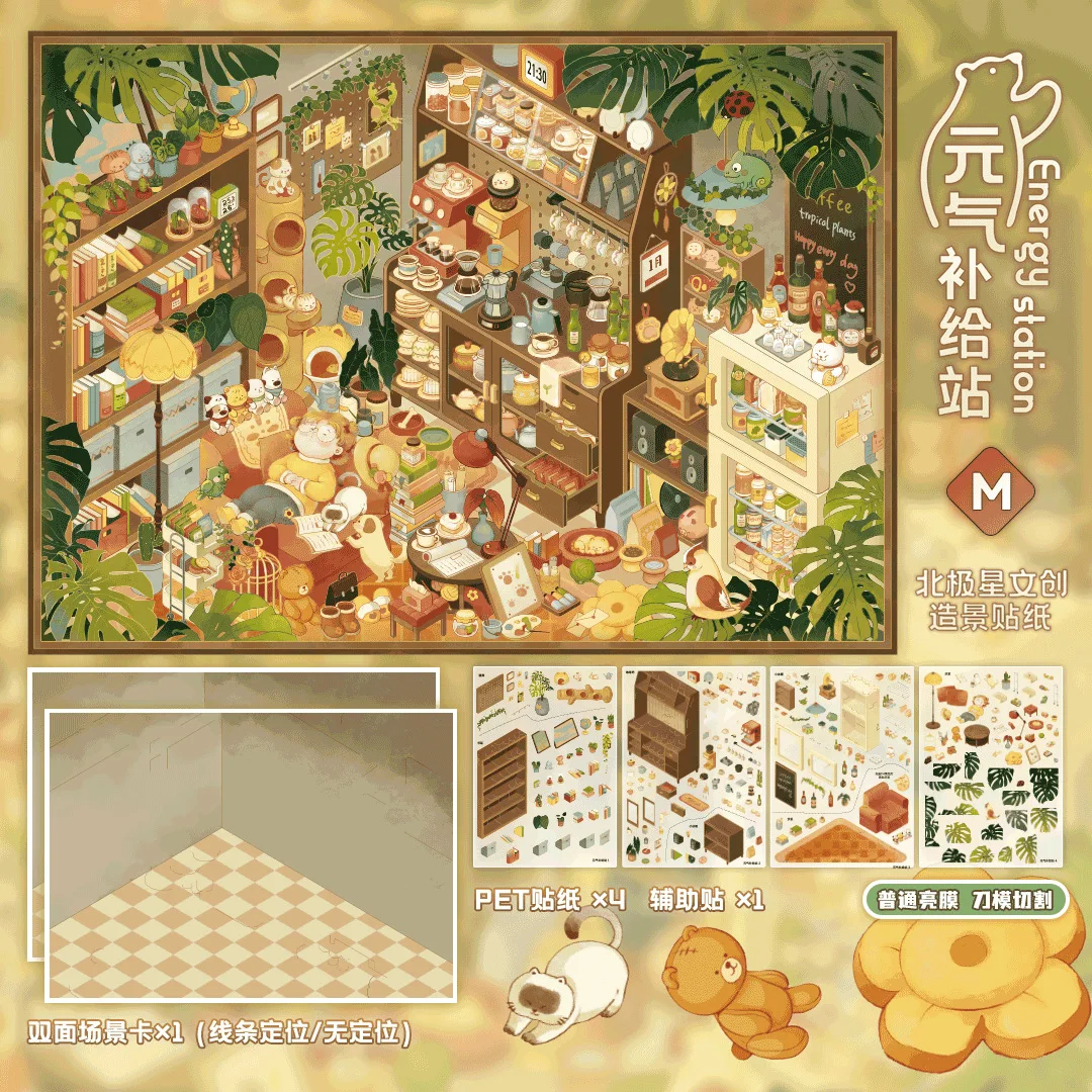 Kawaii  Supply Station 3D Dream Room Landscape Sticker DIY Pocket Cabin Scene festival gift ﻿