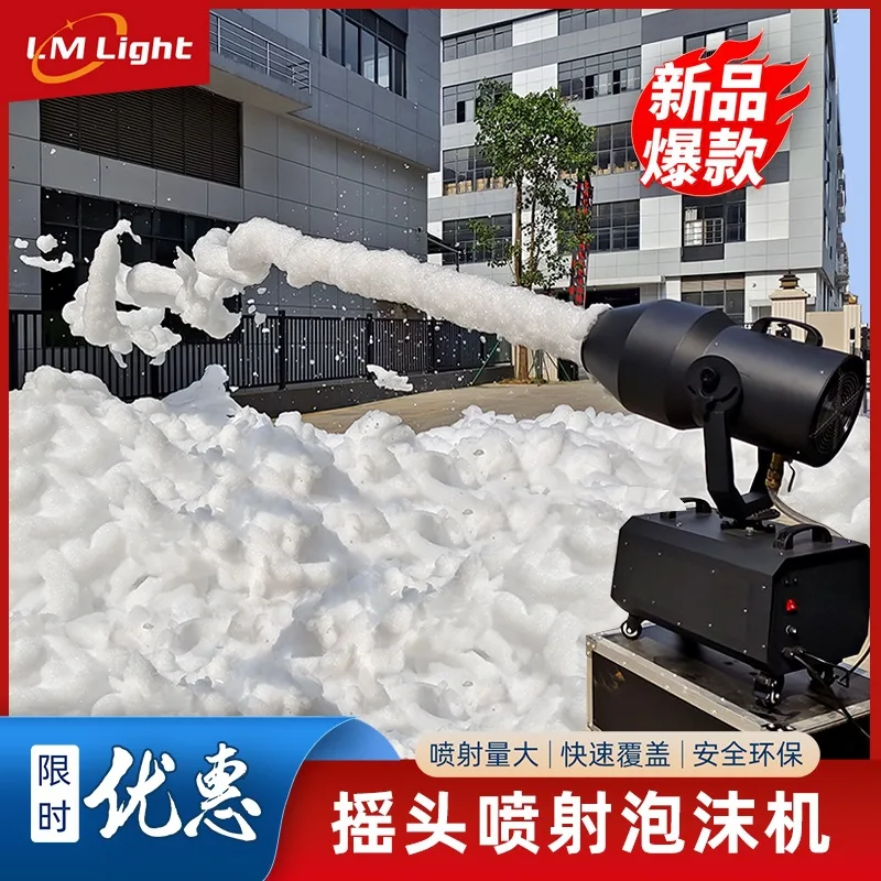 

LM Limin Cross-Border Rechargeable Foam Machine Water Park Kindergarten Outdoor Swimming Pool Automatic Spray Foam Machine