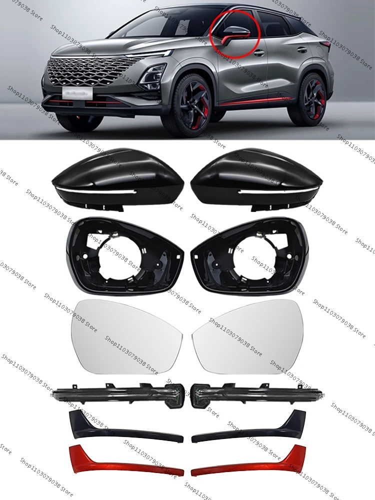 

For CHERY OMODA 5 O5 C5 Rearview Mirror Housing Turn Signal Mirror Frame Lens Bright Strip