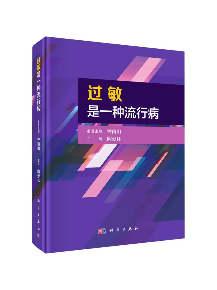 

Book-Winshare Allergy Is a Popular Disease