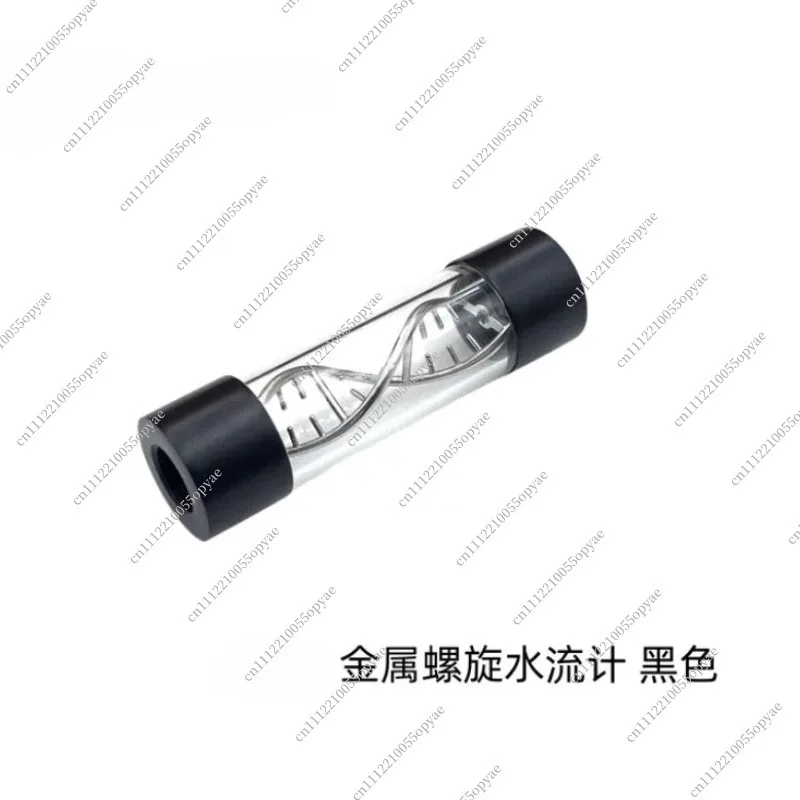 Metal Spiral Water Flow Meter PC Water Cooling Flow Indicator Straight Through Flow Gauge for HJ-C01