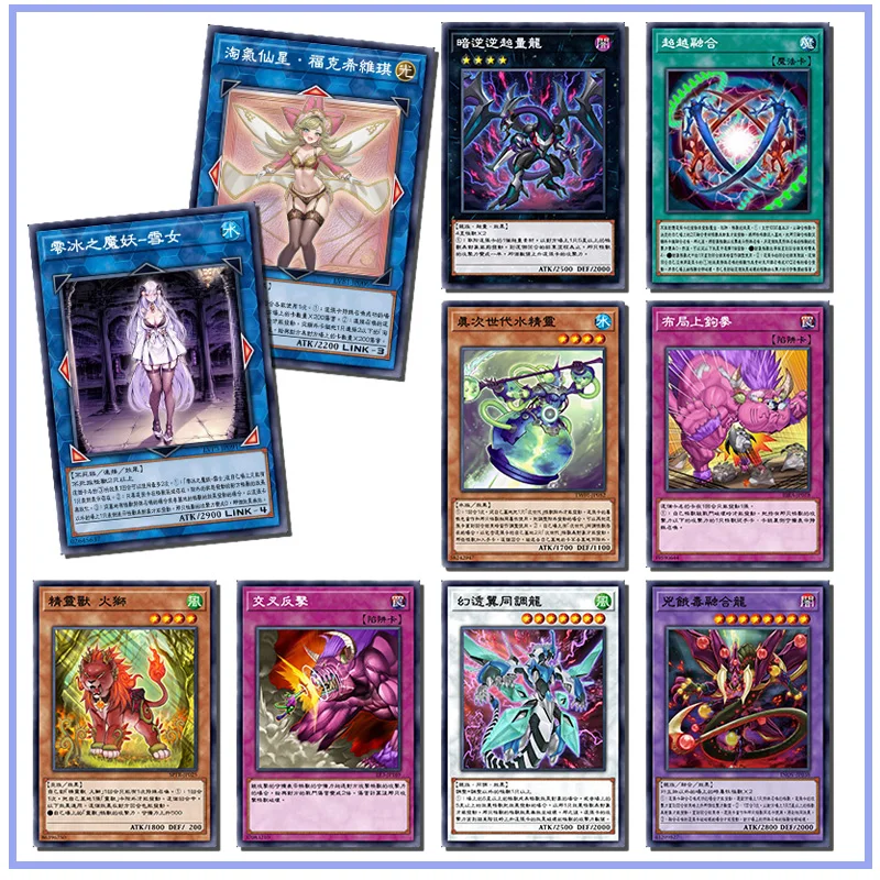 

Yu-Gi-Oh Trickstar Fauce Shiveki Mayakashi DIY homemade Game collectible cards boy toy surprise Birthday Christmas gifts