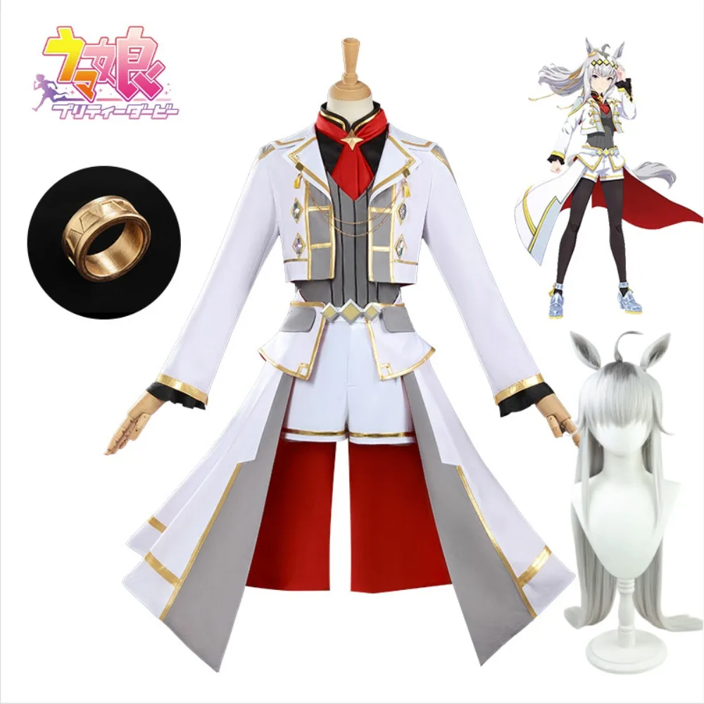 

Uma Musume: Pretty Derby Oguri Cap Cosplay Costume Set: Uniform with Accessories Wig for Halloween Party Stage Performance