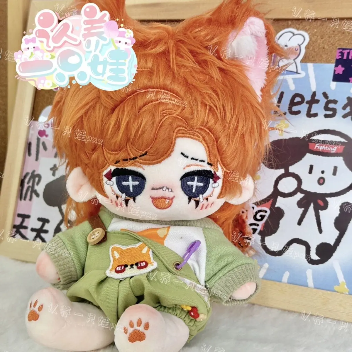 Pluszowa lalka cheerleaderka z gry Identity V, 20 cm, zabawka z bawełny, kostium COS, idealna na prezent urodzinowy, prezent na festiwal lub dla kolekcjonera.