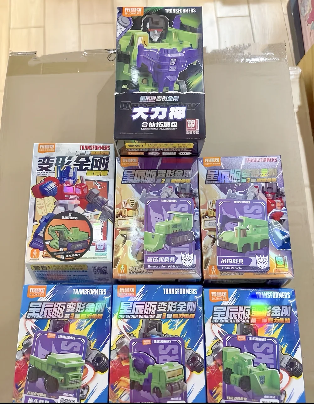 Blokees Devastator Transformers Defender Versie Devastator Combinatiesets Gepantserde Robot Speelgoed Boor Accessoires beugel