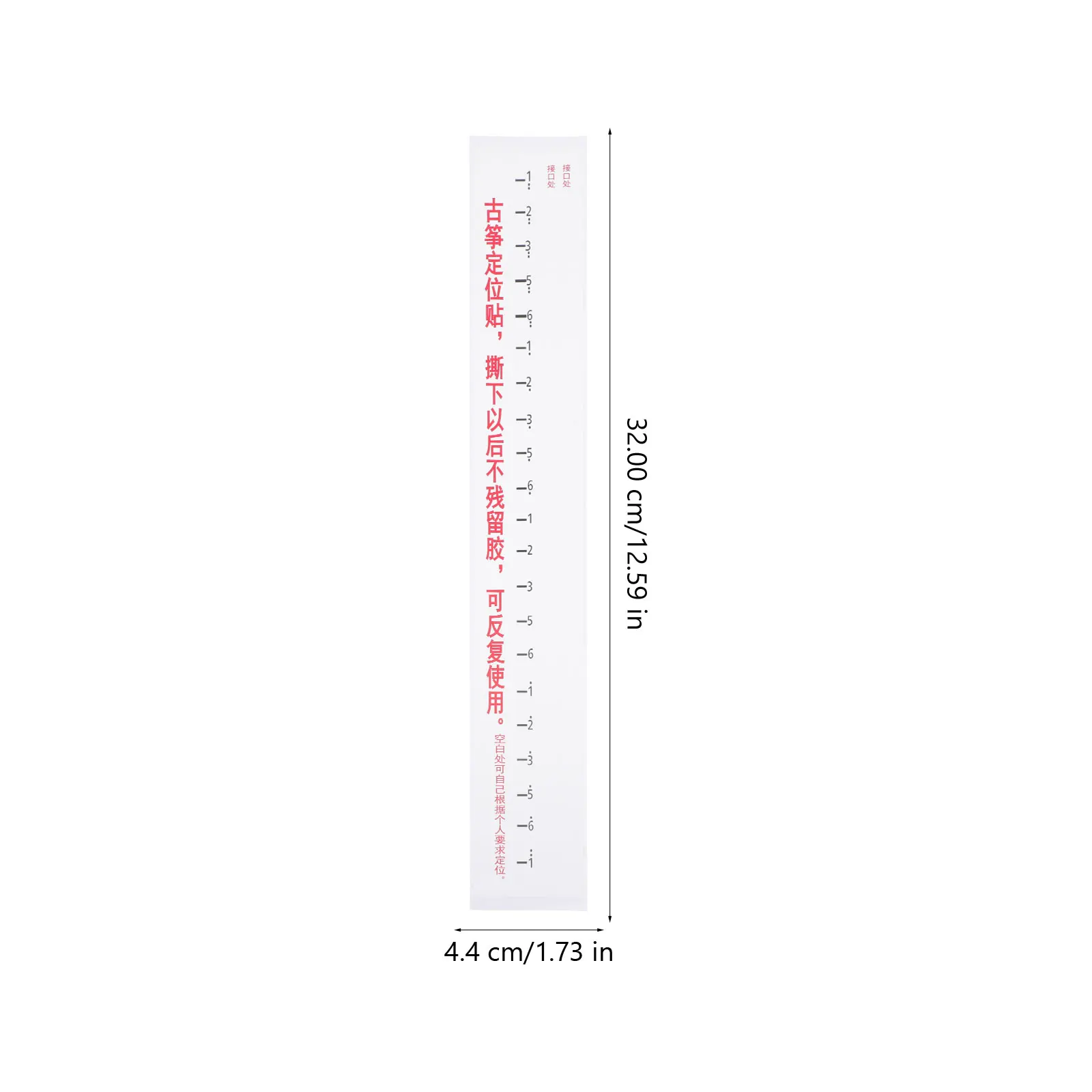 

Practice Sticker Guzheng Scale Post Finger Guide Reusable Child Fretboard Stickers