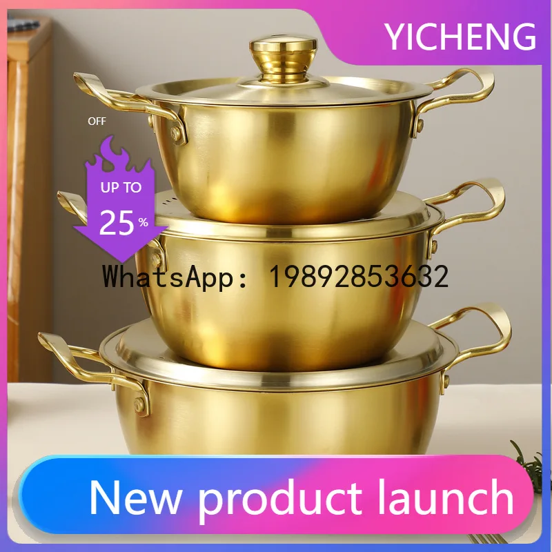 Double-handle ramen pot, stainless steel instant noodle pot, thickened, universal for stovetops