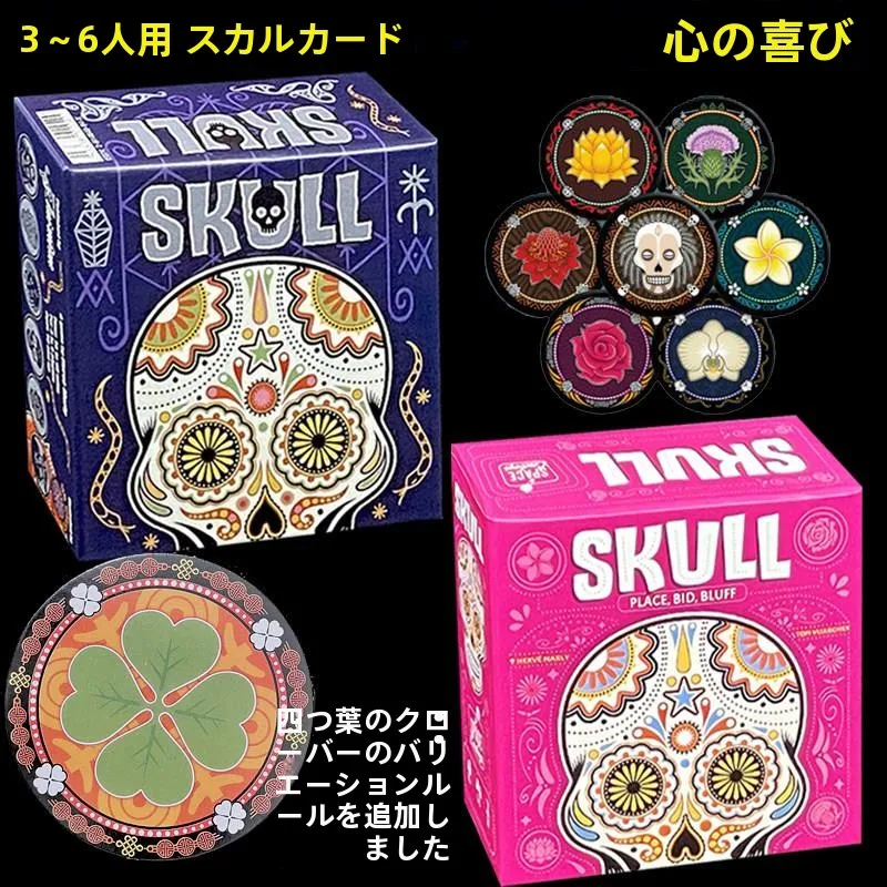 jeu-de-cartes-de-table-skull-brand-pour-adultes-36-personnes-pour-rassemblements-decontractes-jeu-de-devinettes-psychologique-celebration-de-l'annee-des-chanceux
