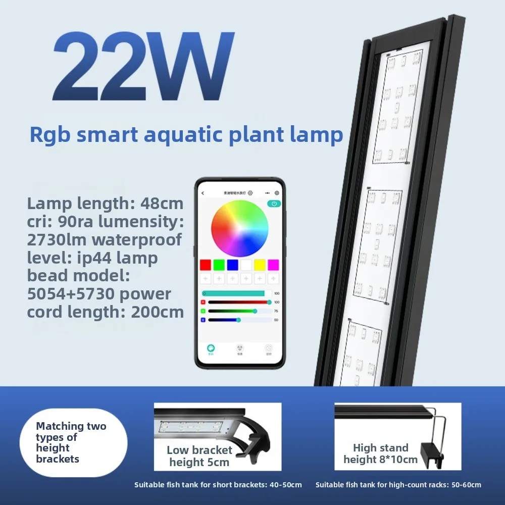 

APP Smart Algae Blooming Lighting Fish Tank RGB Aquatic Plant Light Aquarium Mobile Full Spectrum Bracket Plant Tank Light