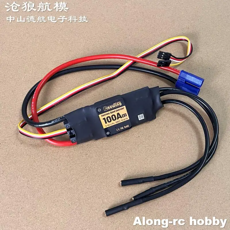 

Freewing 100A 120A ESC с упором и обратным тормозом для радиоуправляемого реактивного самолета 4-6S 70 80 90 мм EDF Самолет DIY Запасные части для самолетов