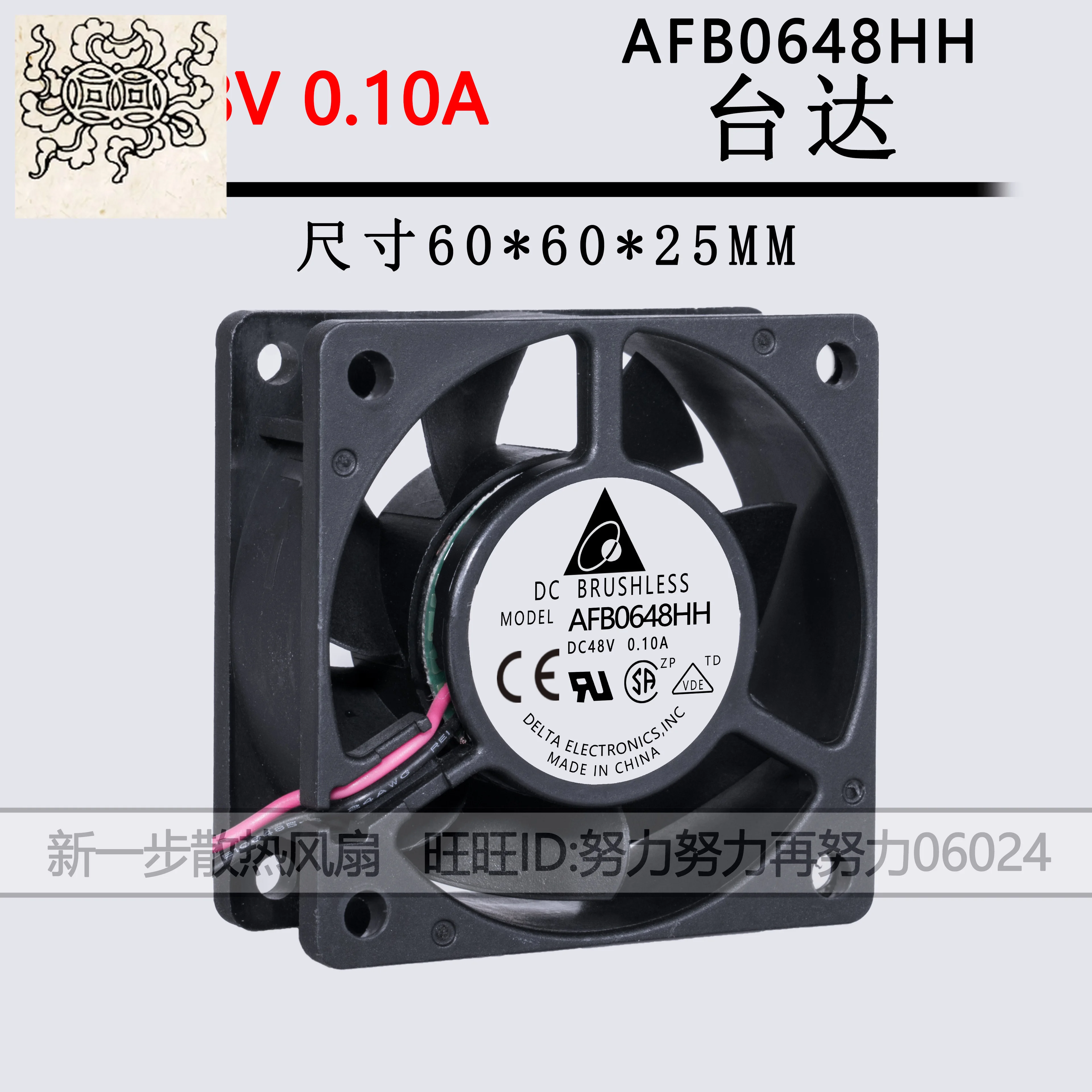 

Ltsf For Delta AFB0648HH DC 48V 0.10A 60x60x25mm 2-Wire Server Cooling Fan