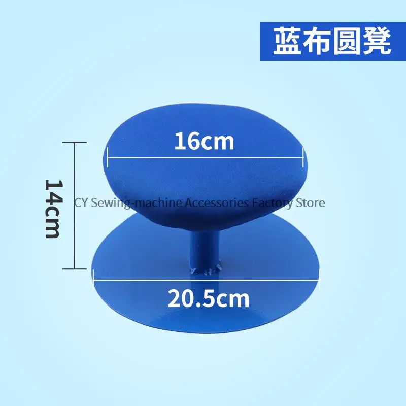 Multifunctional Small Ironing Stool for Clothing Factory Round Ironing Table Iron Stool Clothes Ironing Base Blue Long Stool