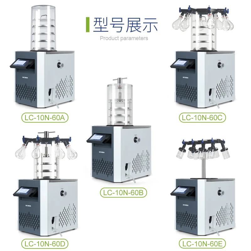 

Vacuum Freeze Dryer lab Food Soil Fruit and Vegetable Digital Vertical Drying Machine