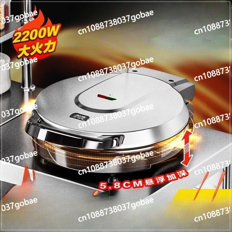 40CM electric cake pan large deepened electric frying pan household double-sided heating
