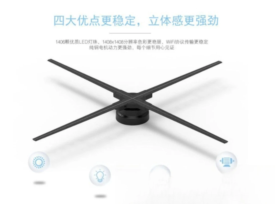 3d holographic advertising machine 100CM multi-screen splicing group screen with bluetooth sound wifi function remote control