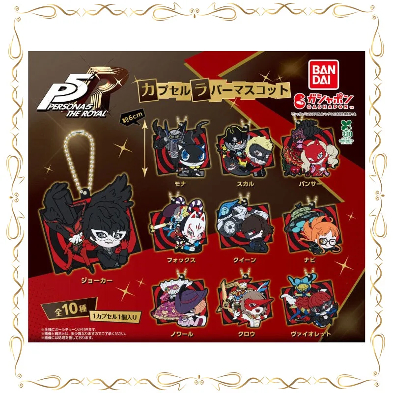 

Amamiya Ren Morgana Gashapon Anime Figures Role Modeling Pendant Keychain Decoration
