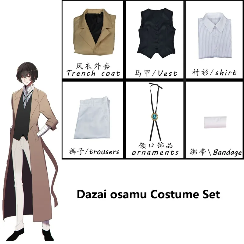 Bungou Stray Dogs Men Women Nakahara Chuuya Cosplay Costume Wig Hat Glove Jacket Pants Female Chuya Nakahara Cosplay Suit