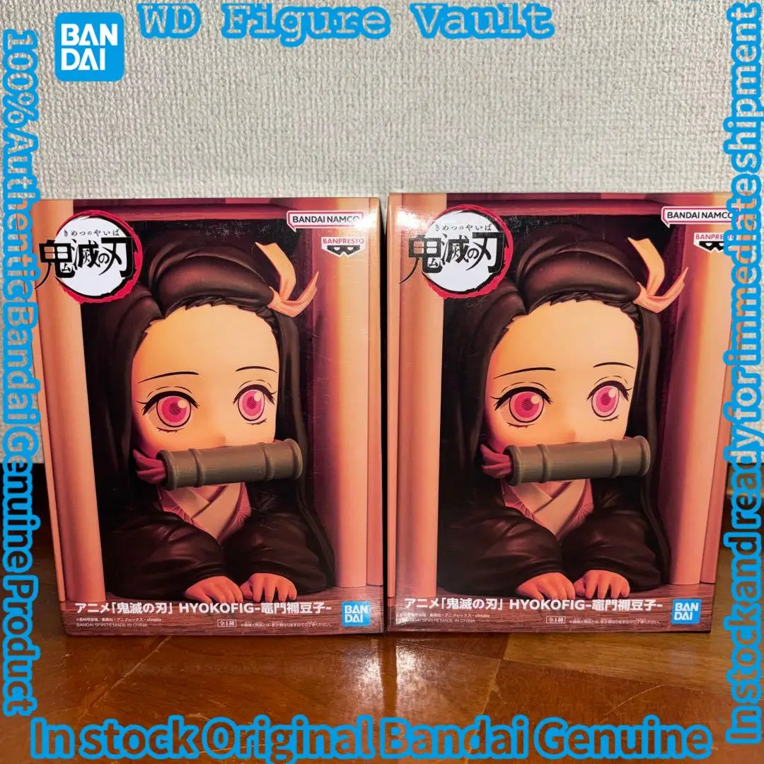 

Bandai Officially Licensed Demon Slayer: Kimetsu no Yaiba HYOKOFIG -Nezuko Kamado Figures Anime Model Genuine Boxed Toy Gift