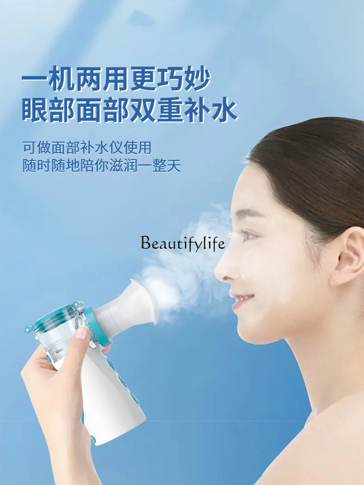 Moisturizing Instrument Spray Hot Compress  Protection Steamed Relieving  Fatigue Dry Eye Disease Hydrating