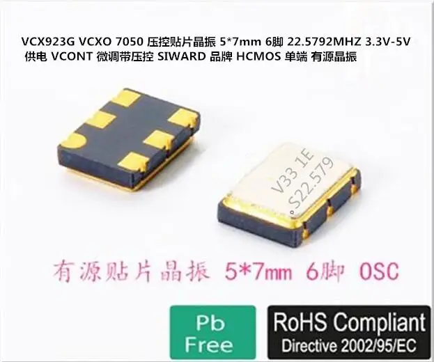 5pcs/lot VCONT 7050 5070 22.579M 22.579MHZ 6 CMOS chips Electronic new