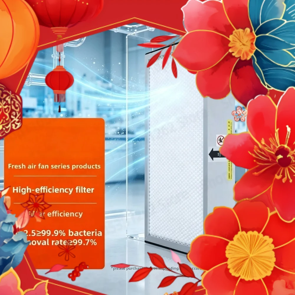 Broad EMD Series H13 HEPA Filter, High Efficiency Replacement for Fresh Air System Air Purifier