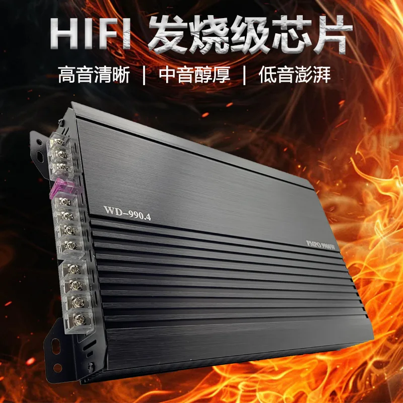 

2025 hot sale Factory direct sales 4-channel four-way high-power car 12V car audio modified four-way car power amplifier 9900W