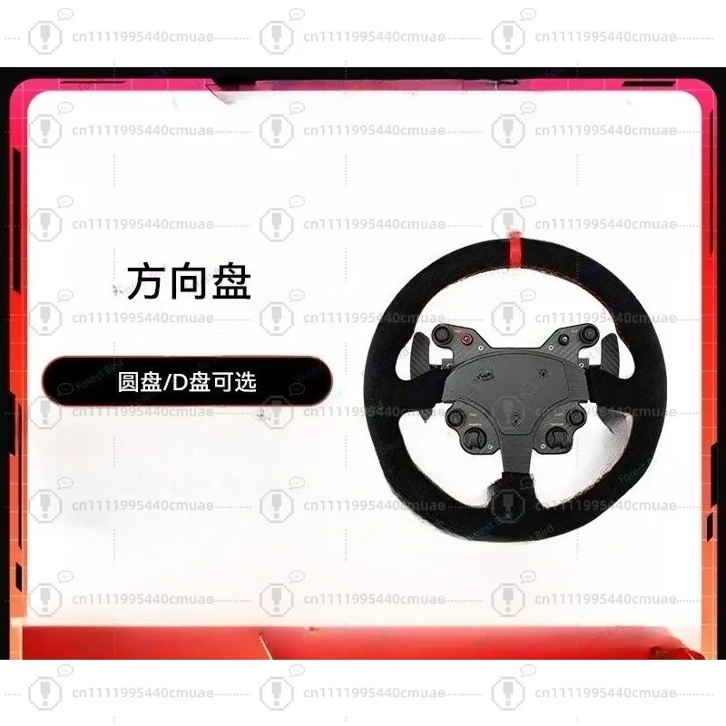 Disc Dual Clutch Steering Wheel Racing emulator 330mm Size Direct Drive Base Driving Car Pedal PC Dynamic Force