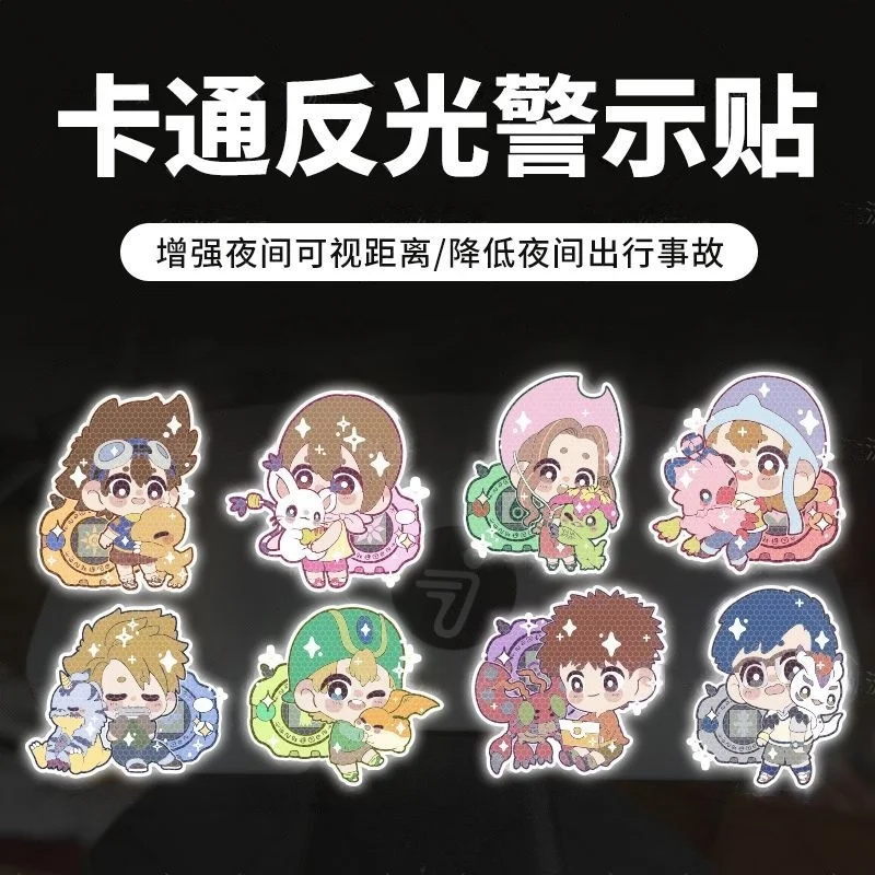 Digimon Anime Cartoon Reflective Warning Sticker - Agumon Cute Helmet Nighttime Reflective Decoration for Electric Vehicles