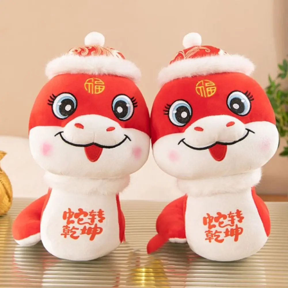 

Big Eyes Snake Year Plush Toy The God of Wealth Good Luck Wealth Snake Year Mascot Toy PP Cotton Chinese Style