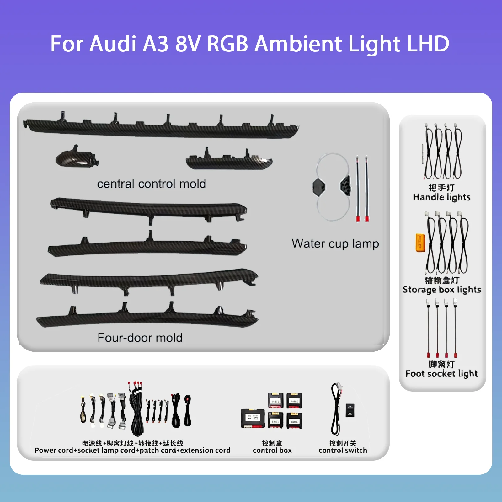 For Audi A3 8V Dashboard Decorative 2013-2019 Years Ambient Light  Air Vent LED Atmosphere Lamp illuminated Strips LED