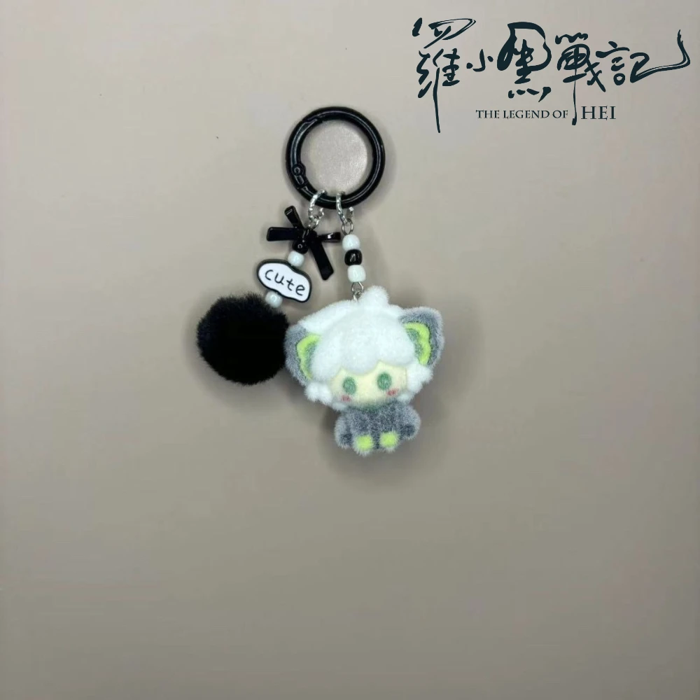 พวงกุญแจอนิเมะตำนานลั่วเสี่ยวเฮย์ สไตล์ชิบิ เสี่ยวเฮย์ ของตกแต่งกระเป๋าเป้ ของสะสมสุดฮิตสำหรับแฟนๆ