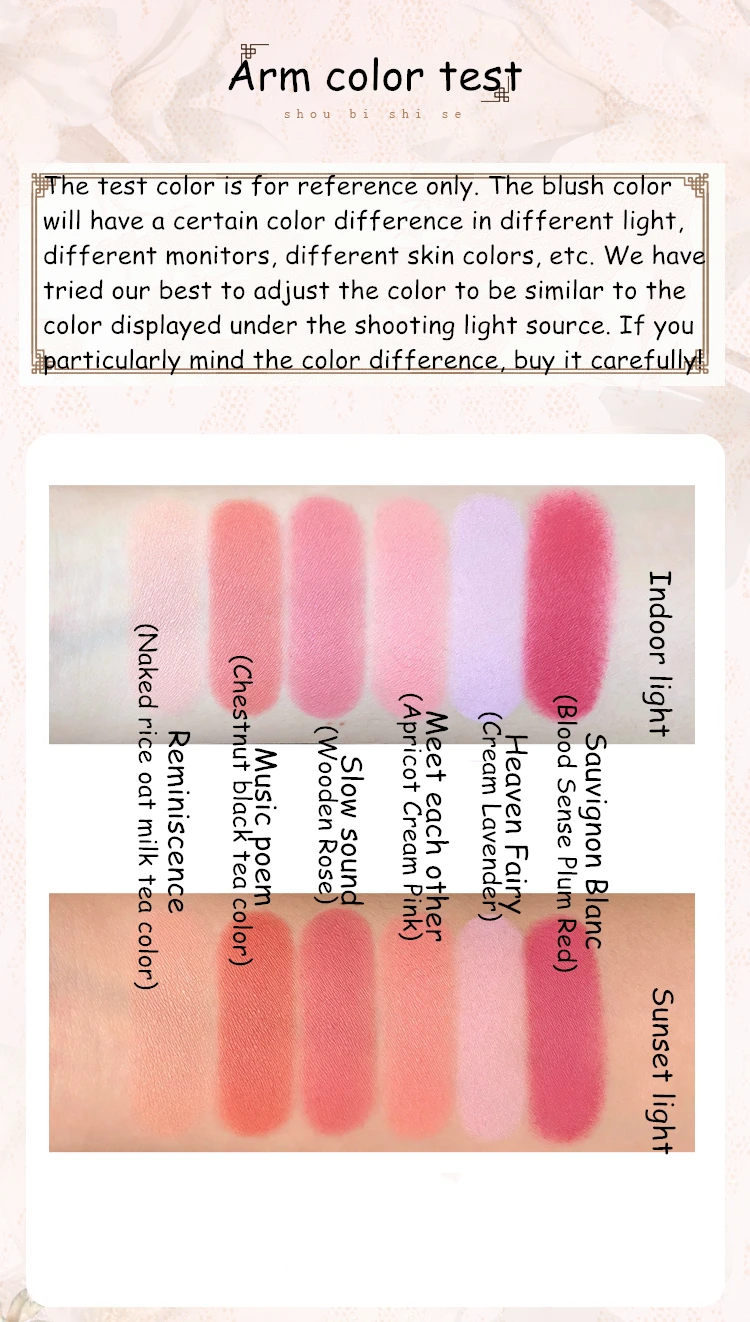 Flower Knows Blush Palette Chinese Classical Style Flower God Embossed Rouge Natural Nude Women Face Makeup Cosmetic