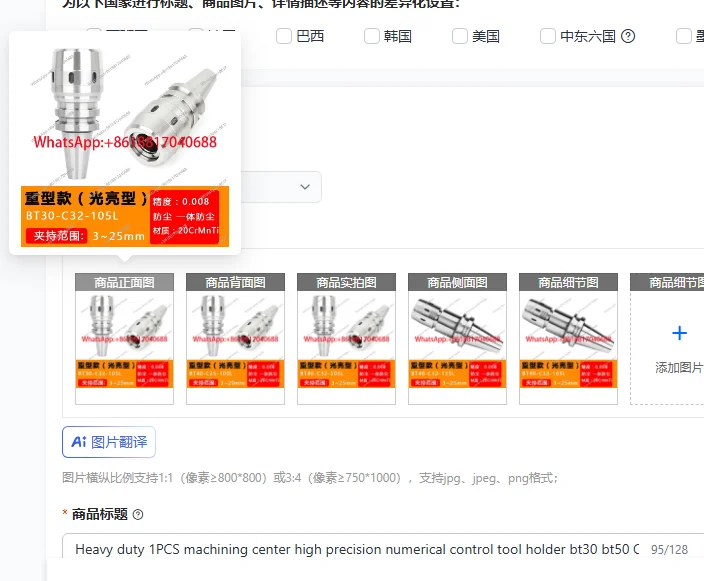 

Высокоточный держатель инструмента для обрабатывающего центра с ЧПУ, усиленный, 1 шт., BT30 BT50 C32 C42