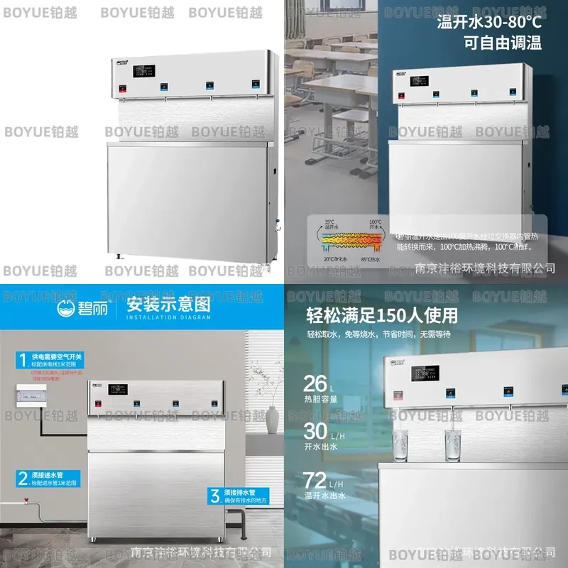 Commercial RO Water Purifier Energy Saving Campus Hot Water Dispenser Drinking Fountain System for School Office Public Use