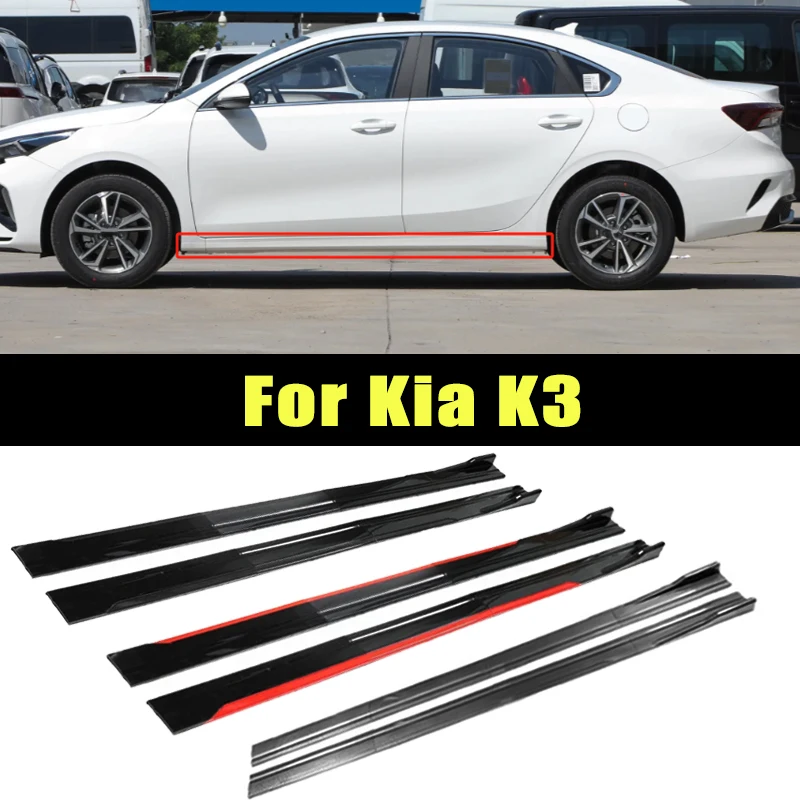 

Universal 2m/2.2m Car Side Skirt Extension SplitterBumper Racing Side Wing Bumper Lip Side Spoiler For Kia K3 Car Accessories