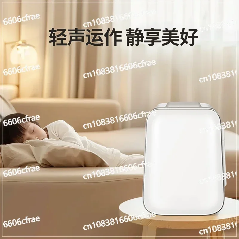 Small Car Refrigerator Dormitory Mini Mini Freezer Home Breast Milk Special Beauty Mask Cosmetics