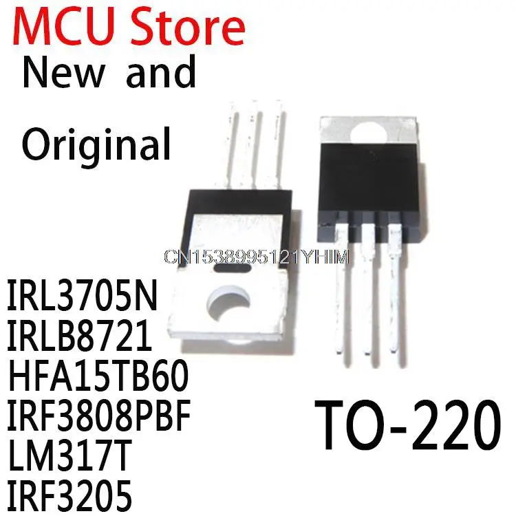 10PCS IRF3808 IRFB4227 Transistor TO-220  IRL3705 15TB60 IRF4227PBF IRL3705N IRLB8721 HFA15TB60 IRF3808PBF LM317T IRF3205