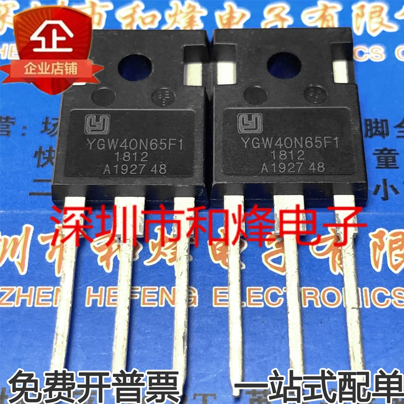 10PCS/LOT YGW50N65T1 YGW24N65F1 YGW75N65FP YGW40N65F1  YGW65N65FP  Datasheet - Electronic Component for Professional Use