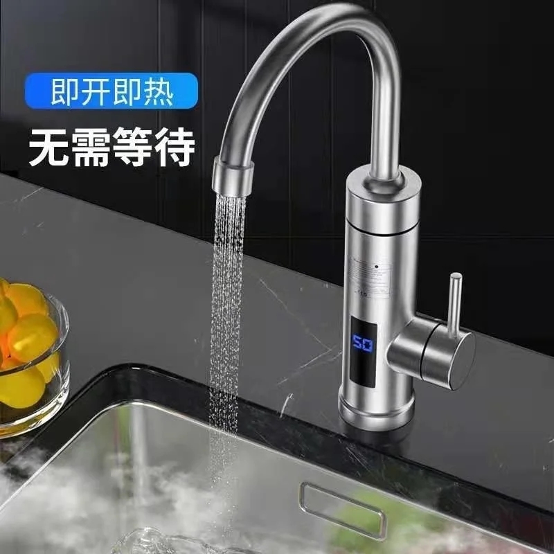 Household stainless steel electric faucet Three second instant hot and cold dual purpose small kitchen treasure quick hot water