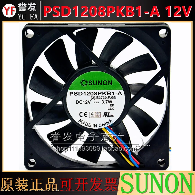 NIEUWE ORIGINELE PSD1208PHB1-A 12 V 3.7 W 8015 80x80x15mm KOELVENTILATOR RADIATOR