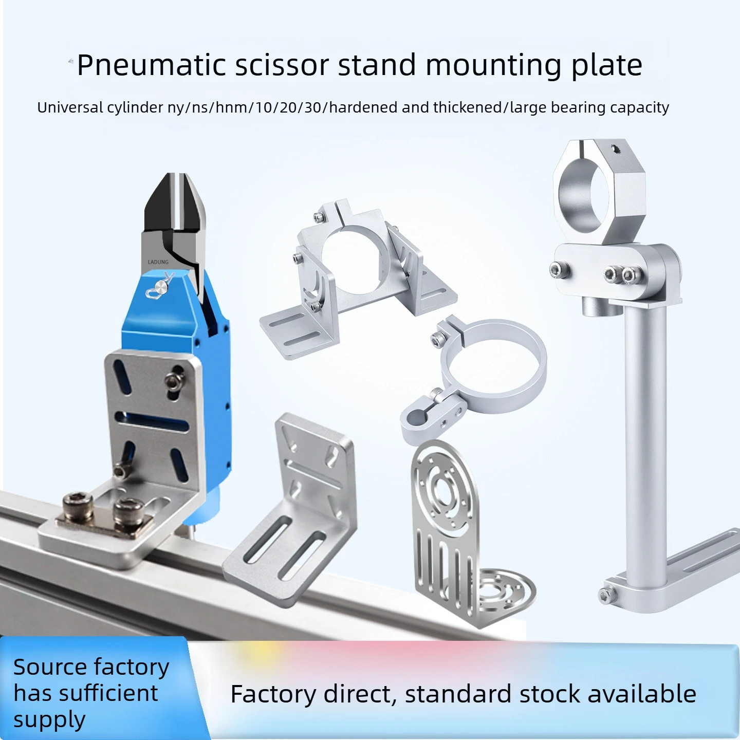 LADUNG Circular NR Series Pneumatic Scissor Robot Bracket Pneumatic Scissor Rotating Bracket Adjustable Fixed Seat Connectors