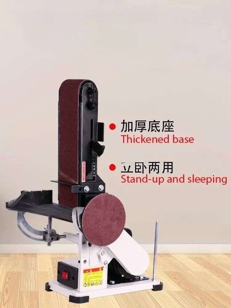 46 Belt Sander Small Household Sand Paper Machine Vertical Woodworking Belt  Polishing Electric  Desktop