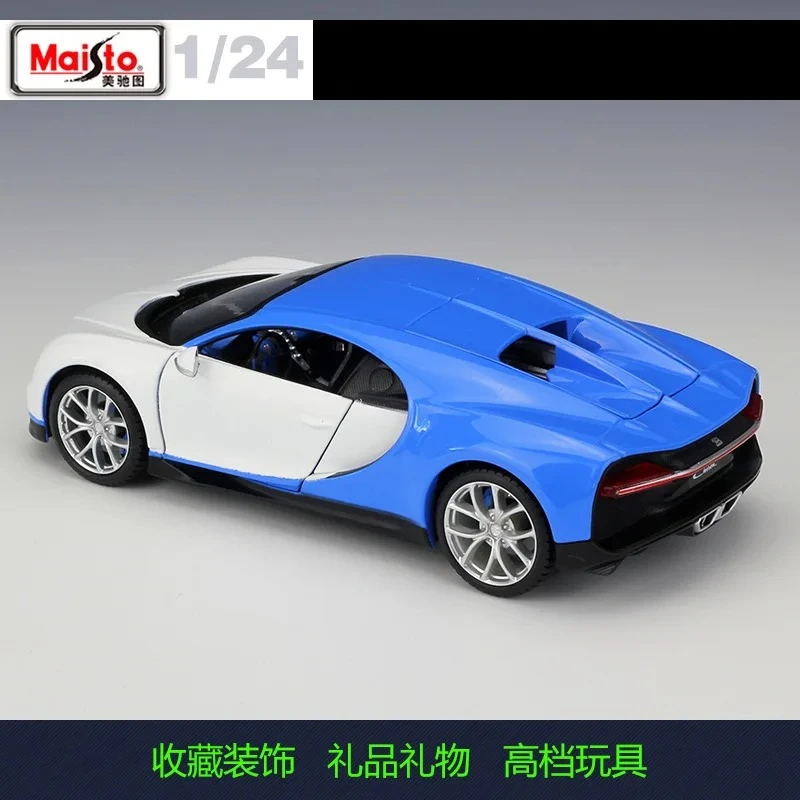 マイスト 1/24 改造シロン 模造合金車モデル おもちゃ ギフト コレクション アクセサリー ダイキャスト合金車モデル コレクターズアイテム