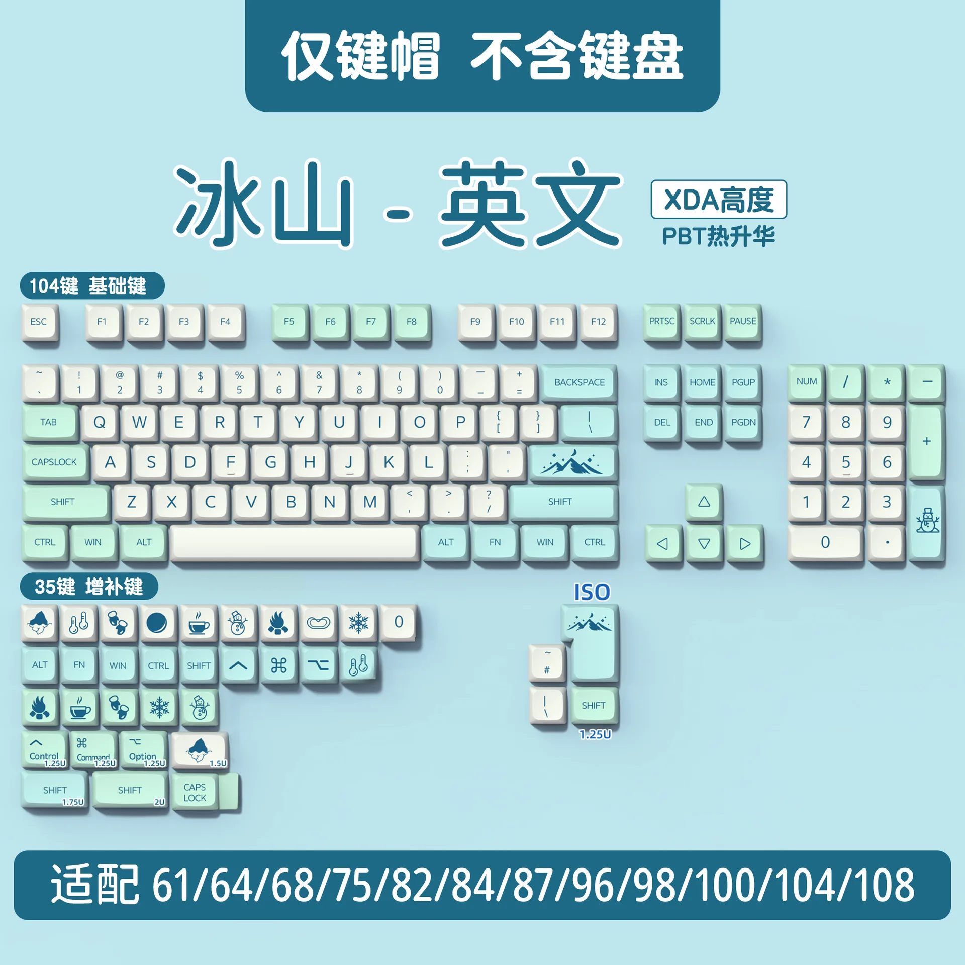 139 keys  iceberg themed XDA height keycaps  Russian Korean German French Brazilian Portuguese