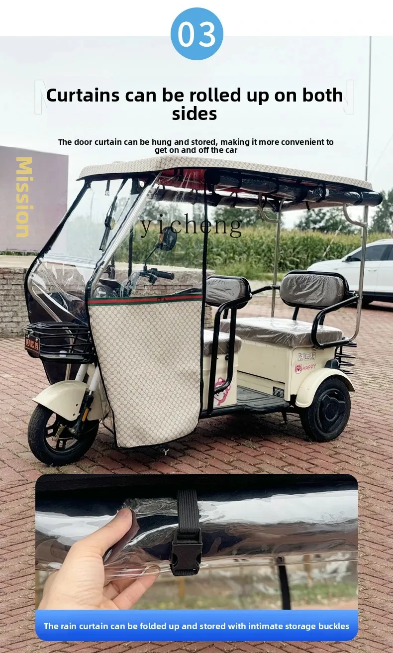 

TQH tricycle carport no punching winter warm windproof rainproof sunscreen electric tricycle