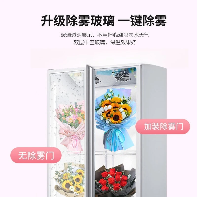Flower cabinet Fresh-keeping cabinet Refrigerated cabinet Double door Three door Vertical air-cooled frost-free Commercial
