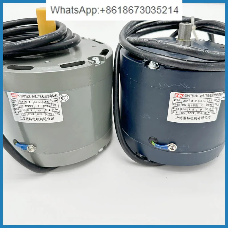 Door Motor TN-YTTD2… - image