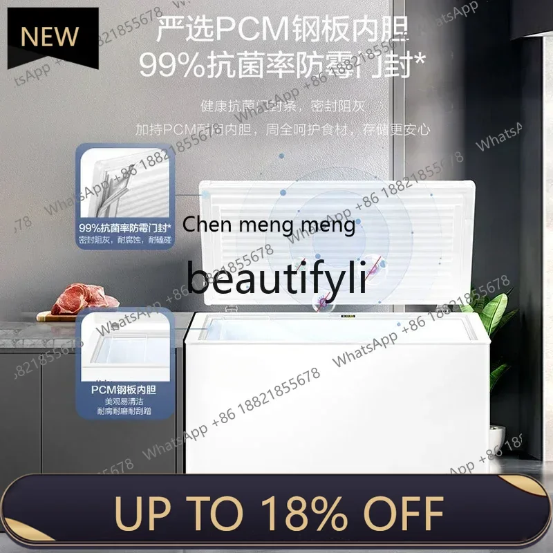 

Z189 Household large capacity 300 liters first-class energy efficiency commercial freezer