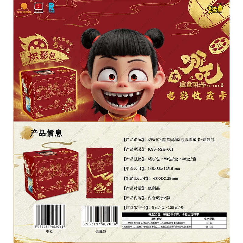 KAYOU Echt Nezha Kaart Duivel Jongen Verovert De Dragon King Movie Series Blazing Shadow Pack Anime Collector's Kaarten Speelgoed Geschenken