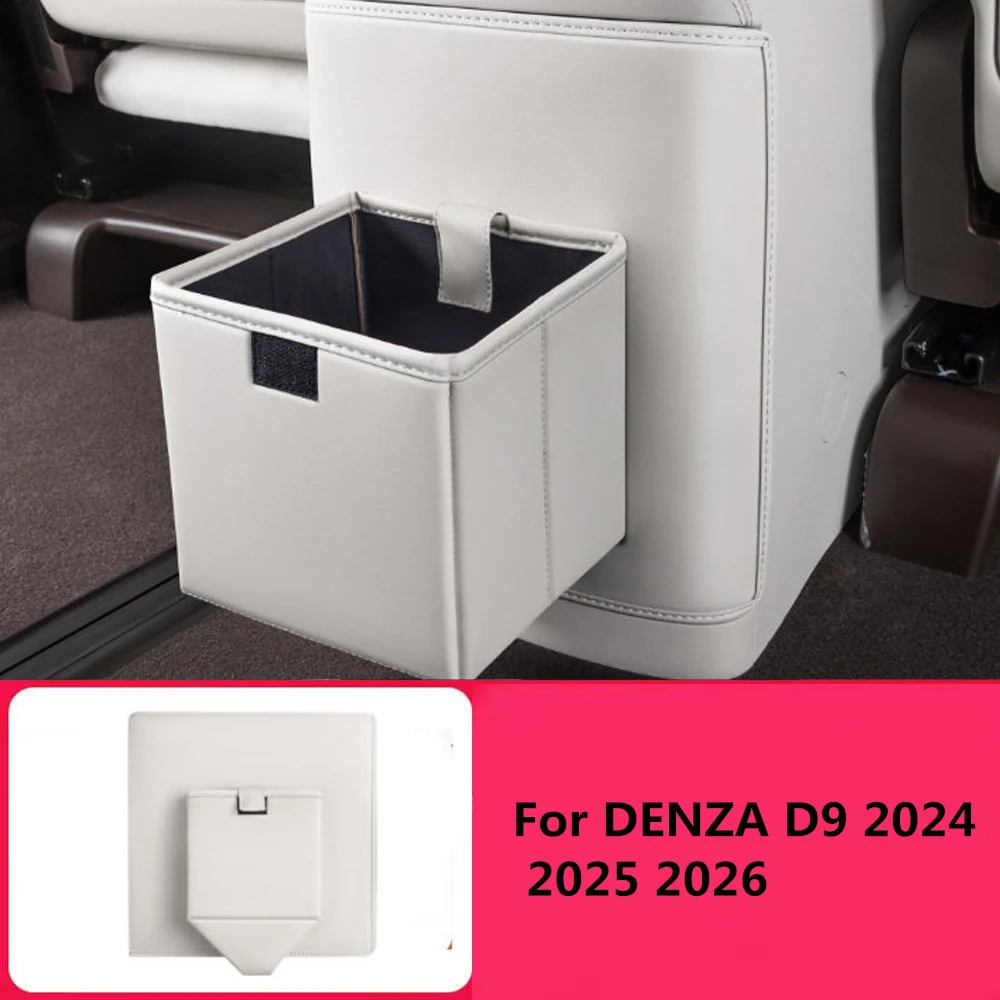 Fit For DENZA D9 2024 2025 2026 Armrest Box Anti Kick Pad Multi functional Rear Refrigerator Scratch Protection Patch Interior